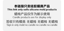 Molde de Silicona 3D para Velas y Jabones